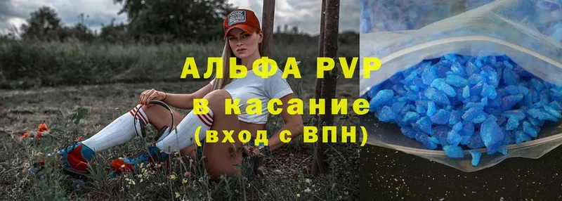 A PVP СК  кракен ТОР  Ковылкино 