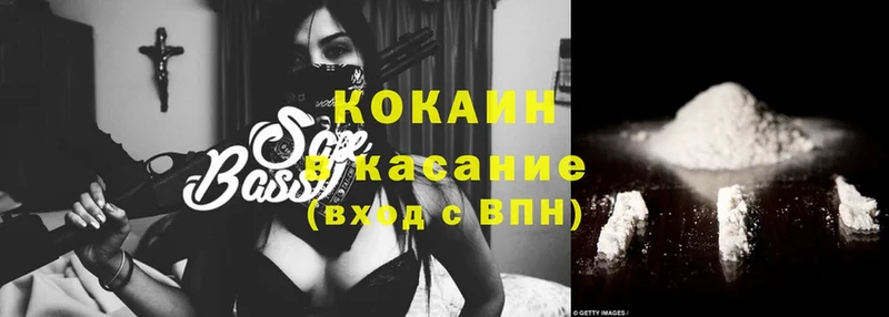 COCAIN FishScale  Ковылкино 