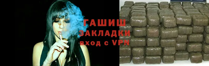 сайты даркнета как зайти  Ковылкино  Гашиш Cannabis  МЕГА вход 